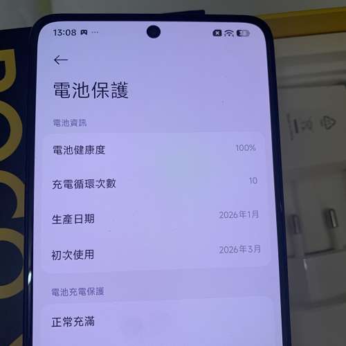99%New Poco X7 Pro 5G Dual SIM 256GB (8GB RAM) Global Version Black