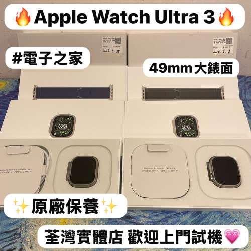 (❤️&zwj;🔥Apple Watch Ultra 系列❤️&zwj;🔥)Apple Watch Ultra 3代/49mm / 灰色🩶/黑...