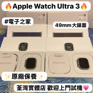 (❤️&zwj;🔥Apple Watch Ultra 系列❤️&zwj;🔥)Apple Watch Ultra 3代/49mm / 灰色🩶/黑...