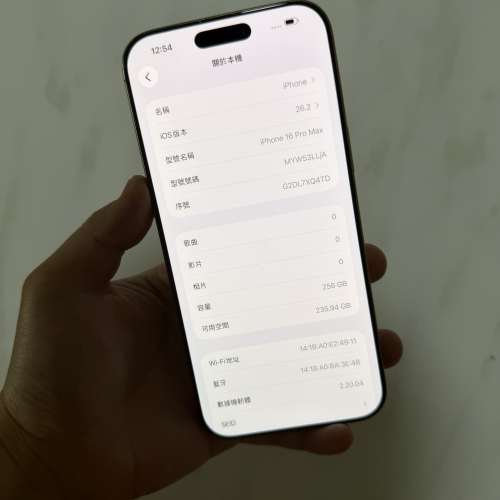 📱iPhone 16 pro max 沙漠金色256GB🔥美版全原裝