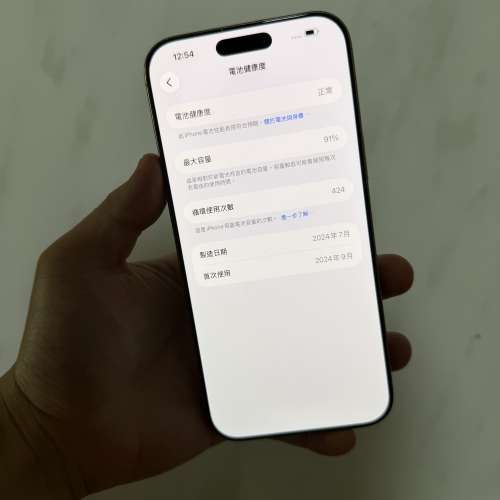 📱iPhone 16 pro max 沙漠金色256GB🔥美版全原裝