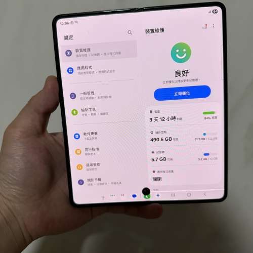 全網最平🔥Samsung galaxy fold 5 12+256美版單卡+esim