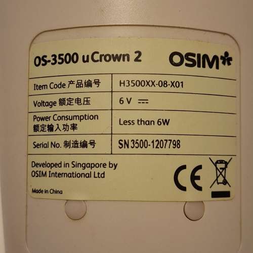 Osim Head Message uCrown 2