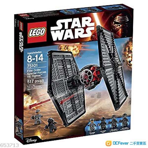全新 Lego 75101 First Order Special Forces TIE Fighter Building Kit