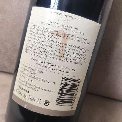 🍷ROBERT MONDAVI Zinfandel California 750ml 14% 2000 USA 🇺🇸  NEW 全新 紅酒 ...