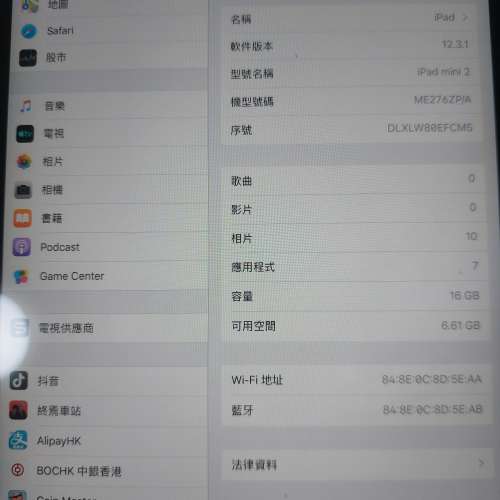 IPad mini2 16g