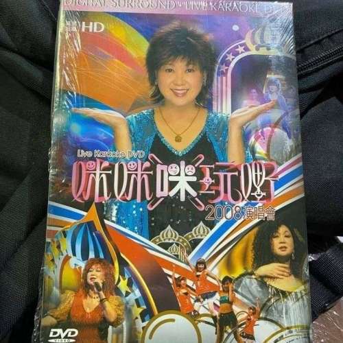 朱咪咪玩野演唱會 DVD