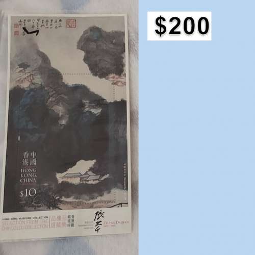 香港館藏選粹&mdash;&mdash;至樂樓藏品選」