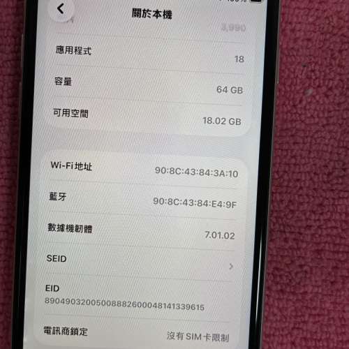 iPhone se2 64G