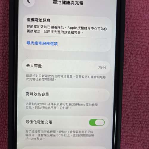 iPhone se2 64G