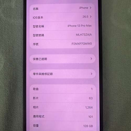 iPhone 13 Pro Max 128GB行貨雙卡天鋒藍色