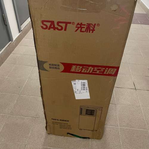 流動式冷暖風機
