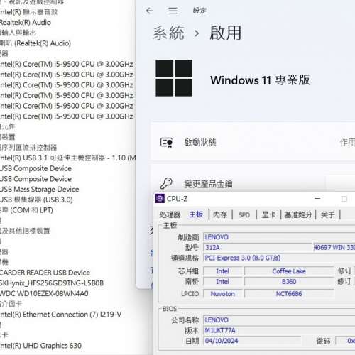 聯想 M720s小主機 i5-9500 3.0GHz 8GB Ram 256G M.2 +1TB 正版Windows11 Pro