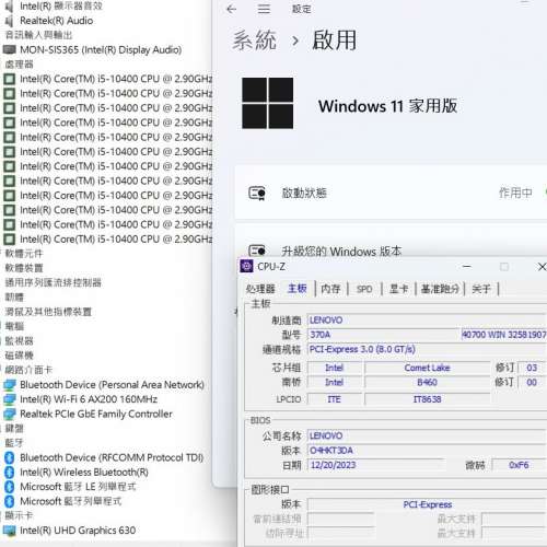 IdeaCentre G5-14IMB05 Desktop i5-10400 2.9GHz 8G Ram 三星256G M.2+1000GB硬碟