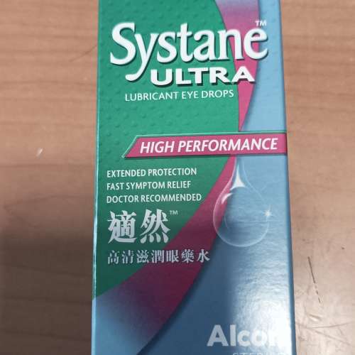 出售SYSTANE ULTRA 適然高清滋潤眼藥水10ml 每支50