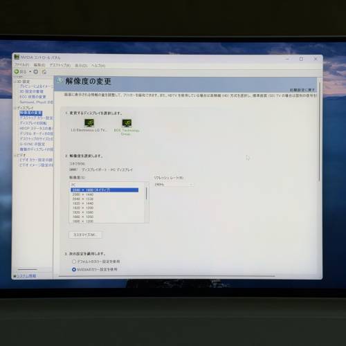 16吋2.5K Mini LED 2048分區便攜屏顯示器Mon