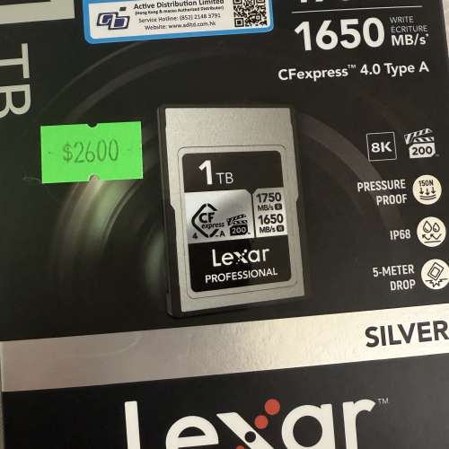 全新未用過 lexar CFexpress type A 1tb