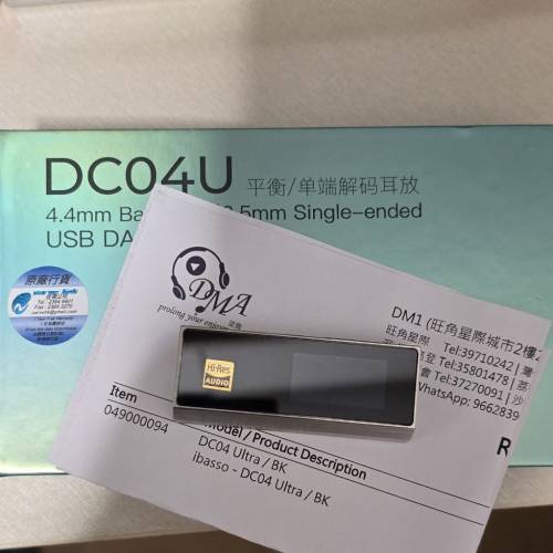 ibasso dc04 ultra