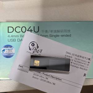 ibasso dc04 ultra