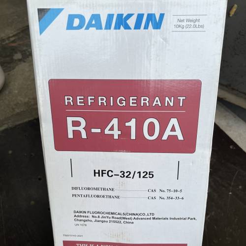 DAIKIN大金R410A雪種22磅10KG