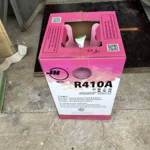JH石化R410A雪種22磅10KG全新