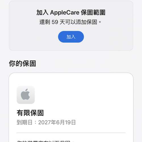iPhone 17 Pro Max 256GB 宇宙橙色