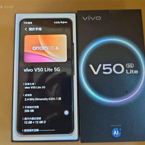 VIVO V50 lite港行