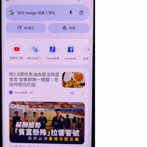 Sony Xperia 5 III 5G  (SO-53B)