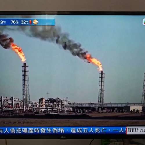 [壞] LG 43吋 FHD TV 電視 (上半會閃下閃下)