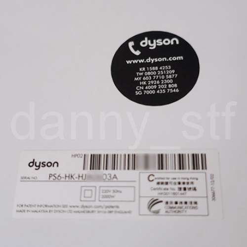 Dyson HP02 / HP03 香港行貨 Pure Hot+Cool 三合一製暖風扇 空氣清新機 (兩部不連...