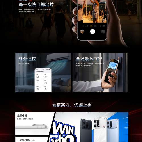 （少量現貨）Honor 榮耀WIN Turbo 宋妍霏同款 10000mAh青海湖電池 榮耀鴻燕信號王 ...