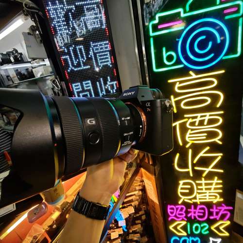 Sony A7R2 + 24-105 G a7R II a7RM2 24mm 105mm 24 105 FE
