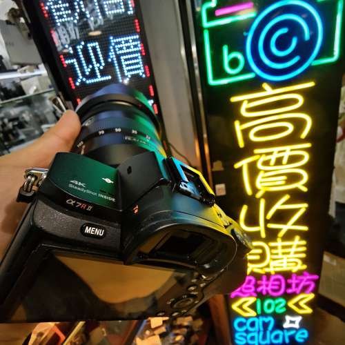 Sony A7R2 + 24-105 G a7R II a7RM2 24mm 105mm 24 105 FE