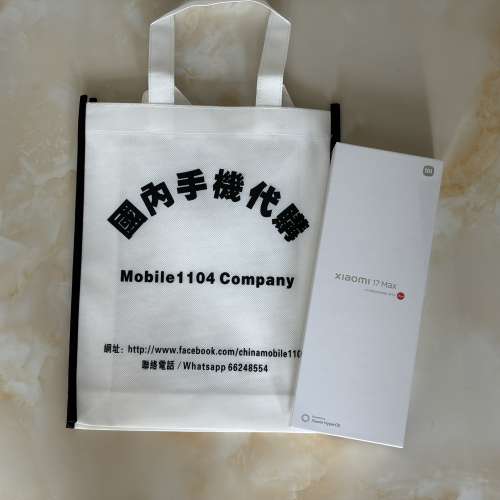 （少量現貨）小米 MI Xiaomi 小米 17 Max 第五代驍龍8至尊 徠卡2億主攝 8000mAh金沙...