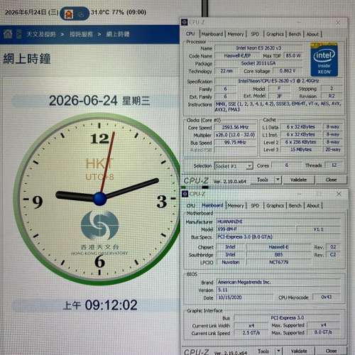 X99 板 / u / ram