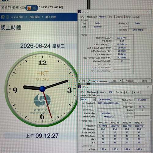X99 板 / u / ram