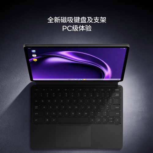（少量現貨）聯想 Lenovo 拯救者Y900 新款平板電腦 11.1英吋 AI電競遊戲 天璣9500s ...