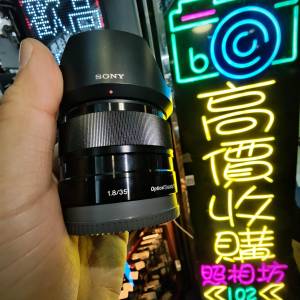 Sony 35/1.8 E 35mm 35 Sony SEL35F18
