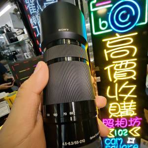 Sony 55-210 E 55mm 210mm APSC