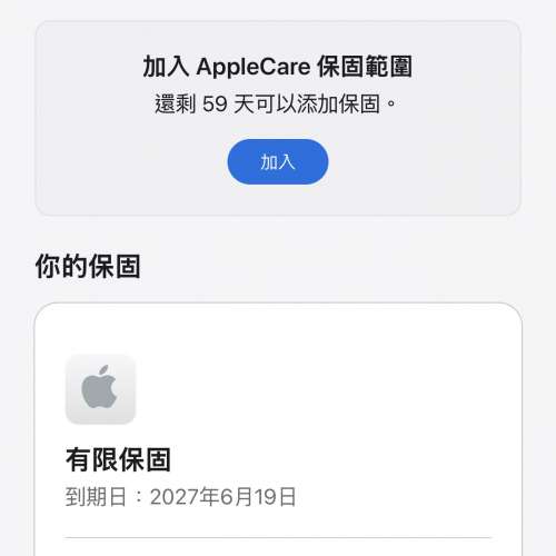 iPhone 17 Pro Max 256GB 橙色