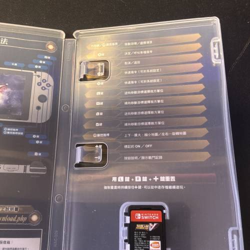 Switch 超級機器人大戰V