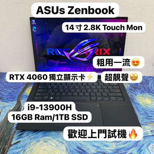 (2.8K Touch Mon RTX 4060輕薄Zenbook🔥) Asus Zenbook Pro 14寸 2.8K 120Hz OLED ...