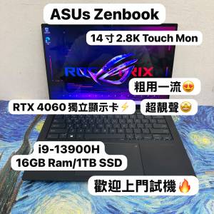 (2.8K Touch Mon RTX 4060輕薄Zenbook🔥) Asus Zenbook Pro 14寸 2.8K 120Hz OLED ...