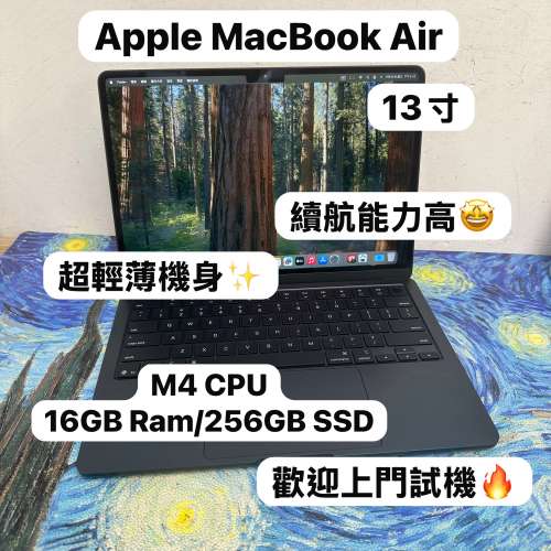 （超輕薄🔥MacBook M4 Air )APPLE  MacBook Air M4 2025 M4 CPU/ 16GB Ram/256GB S...
