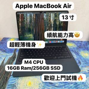 （超輕薄🔥MacBook M4 Air )APPLE  MacBook Air M4 2025 M4 CPU/ 16GB Ram/256GB S...