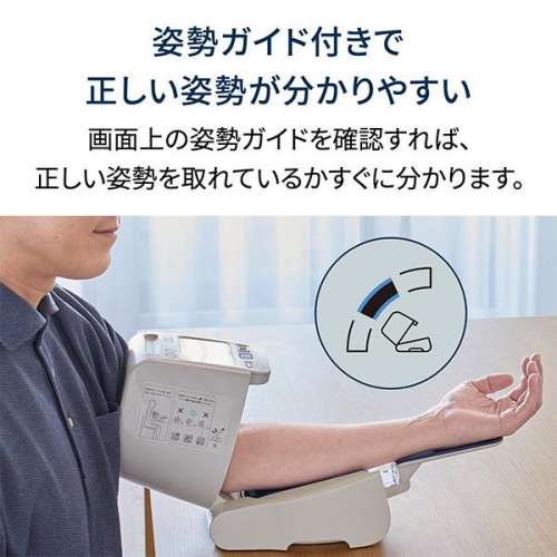 OMRON HEM-1026 Upper Arm Cylinder Electronic Blood Pressure Monitor (DUAL Power)