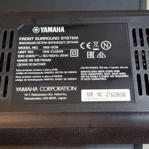 Yamaha YAS-209 Soundbar 高音質影院音響喇叭
