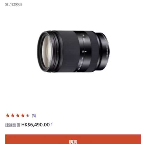 Sony SEL18200LE 18&ndash;200mm F3.5&ndash;6.3 OSS LE Camera Lens 相機鏡頭 Sony E機用 E ...