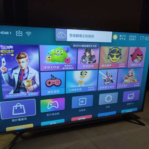 海信Hisense HK50A65 50寸4K智能電視