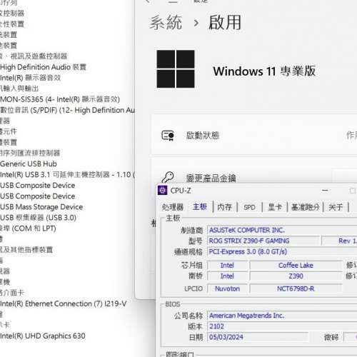 ROG STRIX Z390-F GAMING ATX主版 ((正版Window11Pro)) Socket 1151 支援8、9代CPU